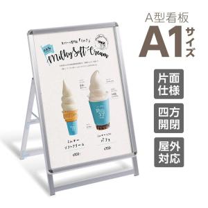 美品　看板 店舗用 片面ポスタースタンド アルミフレーム シルバー 幅46cm 高さ93cm A型 パネルスタンド 直接手渡し大歓迎寝屋川市 ike0531 楽天市場】片面 ポスタースタンド 【2811】シルバー・ A1|ポスター