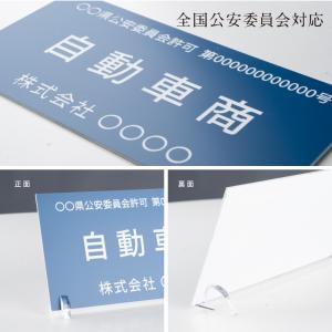 【(株)ユー・イー・エス製二層板t1.5mm】...の詳細画像1