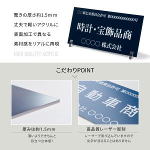 【(株)ユー・イー・エス製二層板t1.5mm】...の詳細画像2