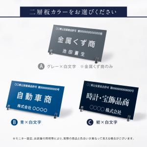 【(株)ユー・イー・エス製二層板t1.5mm】...の詳細画像3