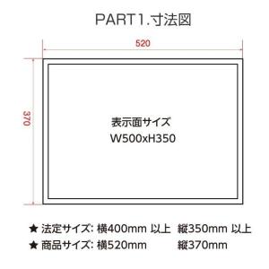 爆買!/建設業の許可票 看板 壁付 約W520...の詳細画像1