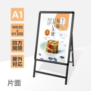 A1看板スタンド キャスター付 注水式 防風 A型看板 屋外 スタンド型 両面 [A1] ポスター 立て看板 キャスター付き