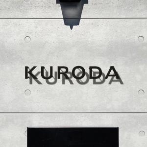 爆買！／表札 ステンレス 戸建て用 おしゃれ 切り文字 バラ文字 50mm角 玄関用 ksk-eng-50-bk｜ニコニコSign