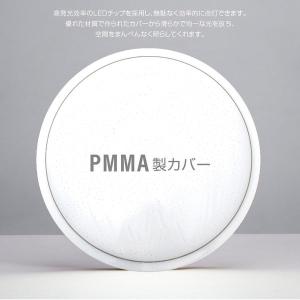 シーリングライト led 照明 電気 14畳 ...の詳細画像5