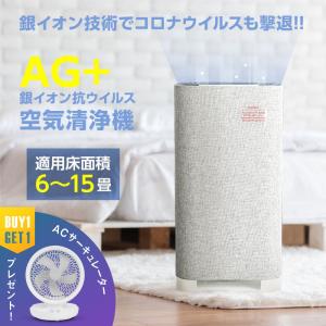 SHARP（シャープ） 空気清浄機 プラズマクラスター 壁掛け 棚置き 兼用