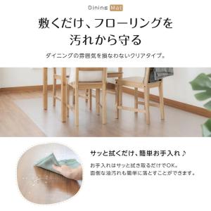 爆買!/ダイニングマット クリア テーブルマッ...の詳細画像2