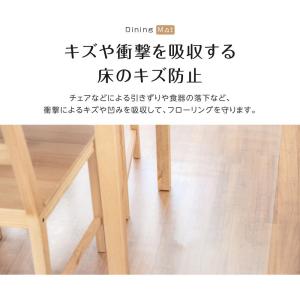 爆買!/ダイニングマット クリア テーブルマッ...の詳細画像4
