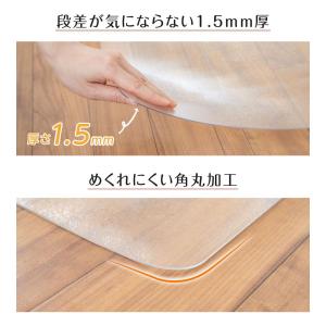 爆買!/ダイニングマット クリア テーブルマッ...の詳細画像5