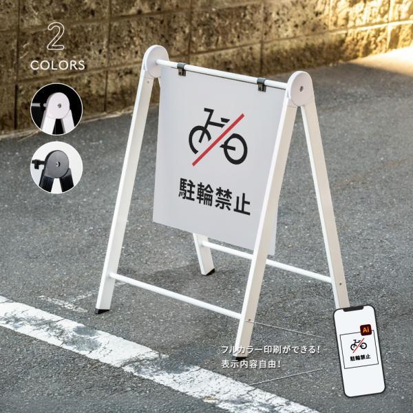 爆買！／看板【入稿自由＆印刷込み】看板 店舗用 アルミフレーム W530mm×H735mm 両面 A...