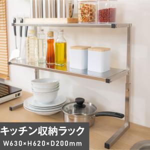 キッチン 収納 調味料棚 調味料ラック オールステンレス頑丈出窓ラック