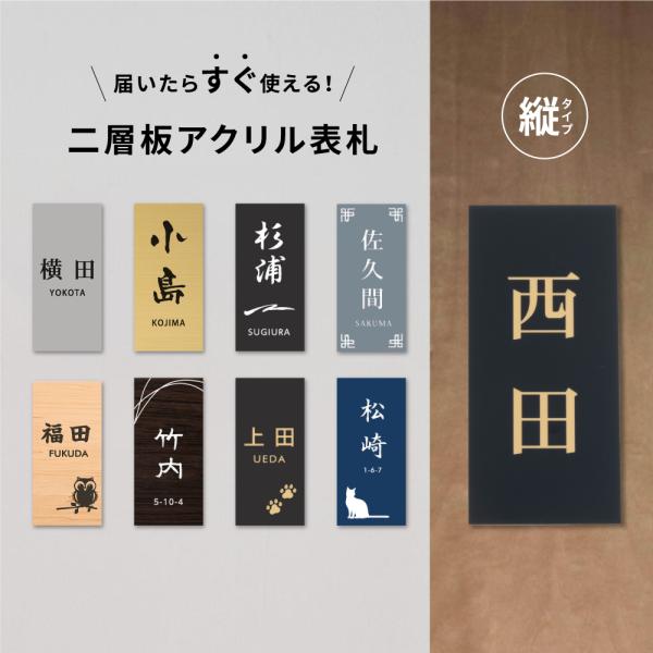 表札  ポストシール ネーム オフィス 社名 部屋番号 番地プレート 玄関 扉 屋外 nm0001