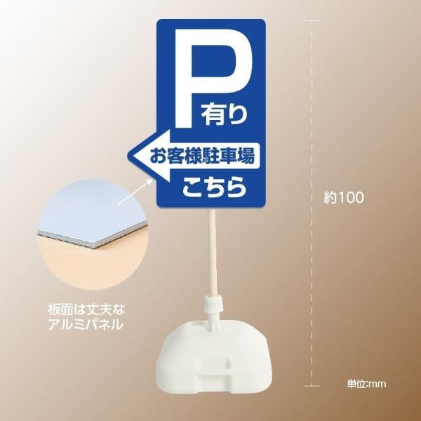 格安看板 注水式 スタンド看板 駐車場や売地で簡易案内 安定性UP p-1001