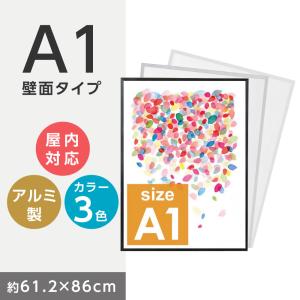 LEDポスターフレーム A1 店舗看板　動作確認済み 看板 激安ポスターフレーム 壁付パネルライトエコ 屋内使用A1サイズ