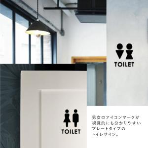 【TOILET】アクリル製 トイレ案内ドアプレ...の詳細画像3
