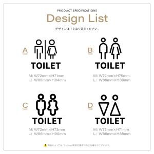 【TOILET】アクリル製 トイレ案内ドアプレ...の詳細画像4