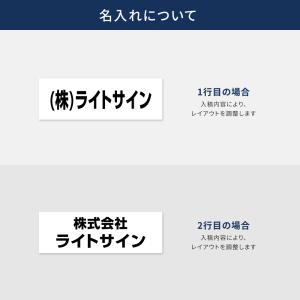 駐車場 看板 名前表示 プレート【サイズ:約W...の詳細画像5