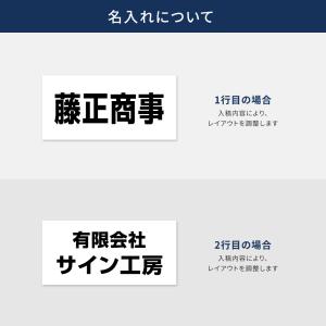 爆買!/駐車場 看板 名前表示【サイズ:約W2...の詳細画像5