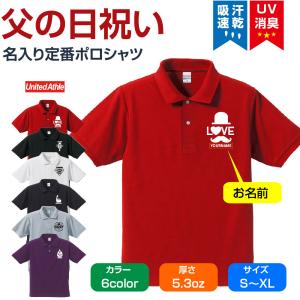 敬老の日 ポロシャツ特集  半袖  男性 オリジナル polo5050-fq2｜rokuetsu-store