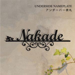 表札 戸建て 表札 屋外 表札 ステンレス 表札 おしゃれ