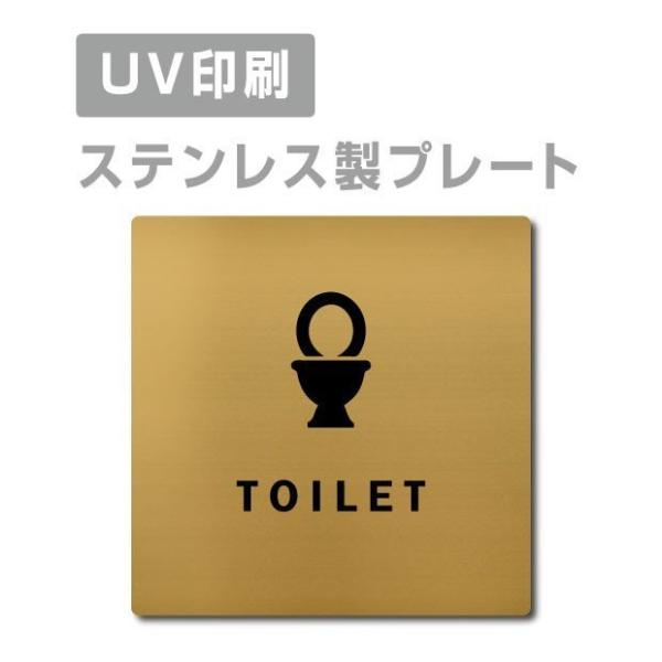 【TOILET トイレ】 ステンレス製ドアプレート W150mm×H150mm  プレート看板 st...