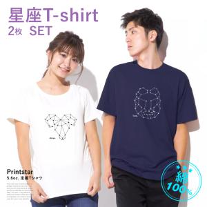 2枚セット お揃いT-シャツ ペア tシャツ ペアルック カップル t085-love1｜rokuetsu-store