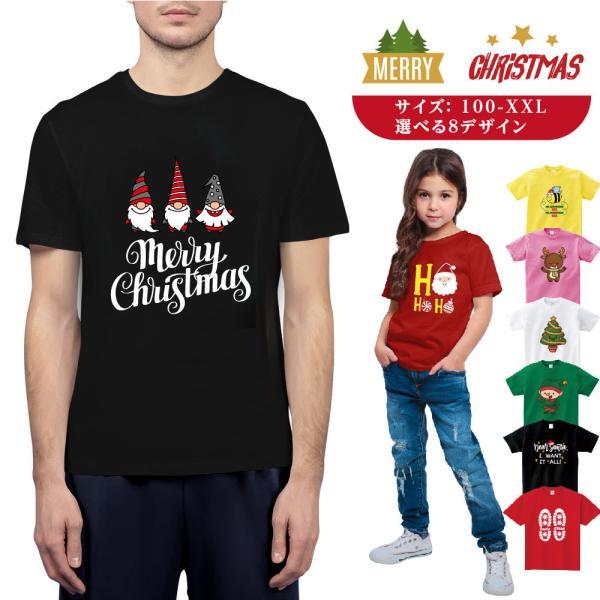 クリスマス Tシャツ 半袖 雪ダルマ衣装 かわいい 親子セットt085-xmas-03