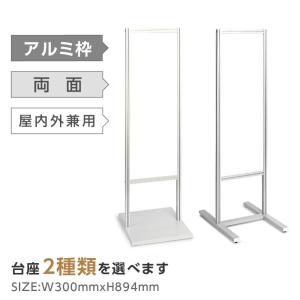 看板 電飾看板 袖看板 突き出し看板 三和サインワークス 440丸アルミ