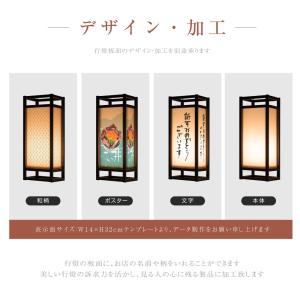 爆買!/京行灯 LEDランプ式 Mサイズ H4...の詳細画像4