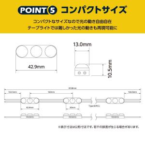 新商品 ledモジュール レンズ一体式 3灯タ...の詳細画像5