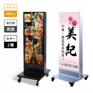 頂点デザイン 【新商品】看板 店舗用看板 電飾看板 LED照明入り看板