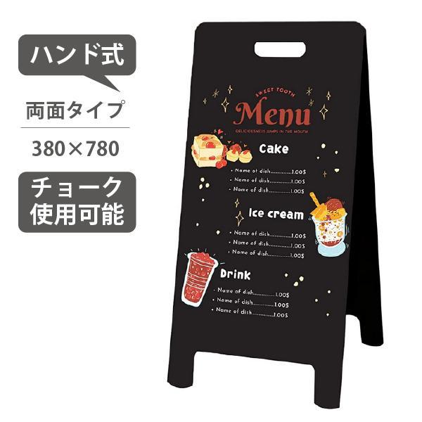 爆買！／看板 A型ブラックボード 黒板 両面 H780mm マット仕様 木製 スタンド黒板 メニュー...