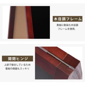 黒板 両面 H855mm 濃茶(磁石4個付)マ...の詳細画像1