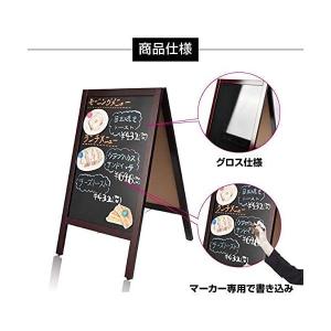 黒板 両面 H855mm 濃茶(磁石4個付)マ...の詳細画像3