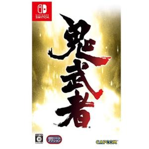 鬼武者 - Switch 送料無料