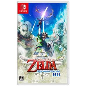ゼルダの伝説 スカイウォードソード HD Switch 送料無料