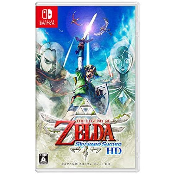 ゼルダの伝説 スカイウォードソード HD Switch 送料無料