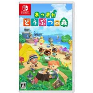 あつまれ どうぶつの森 Switch  送料無料