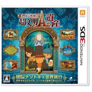 レイトン教授と超文明Aの遺産 - 3DS 任天堂　送料無料｜rokufi