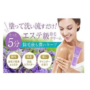ムーモ 除毛クリーム moomo 強力脱毛 1...の詳細画像1