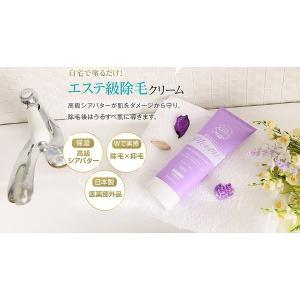 ムーモ 除毛クリーム moomo 強力脱毛 1...の詳細画像3