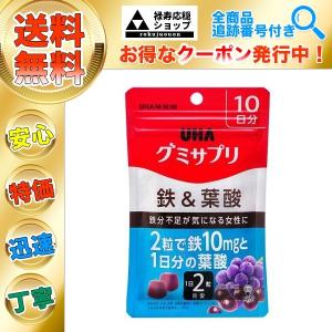 UHA味覚糖 グミサプリ 鉄＆葉酸 １０日分 ２０粒