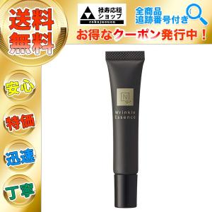 N organic Vie エンリッチリフト クリーム 47g 美容クリーム N organic Vie エンリッチリフト クリーム 47g 美容クリーム