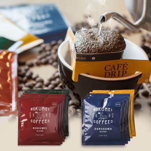 コーヒー ギフト ドリップバッグ コーヒーギフト 日常を豊かにする4種のブレンド 10pcs 送料無料 あす楽 珈琲 珈琲ギフト プレゼント