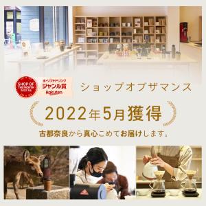 コーヒー ギフト ドリップバッグ コーヒーギフ...の詳細画像2