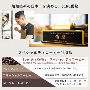 コーヒー ギフト ドリップバッグ コーヒーギフ...の詳細画像3