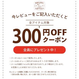 コーヒー ギフト ドリップバッグ コーヒーギフ...の詳細画像4