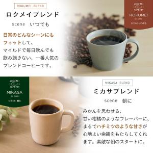 コーヒー ギフト ドリップバッグ コーヒーギフ...の詳細画像5