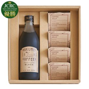 2箱セット] M.C.Butter(エムシーバター) MCTオイル バターコーヒー