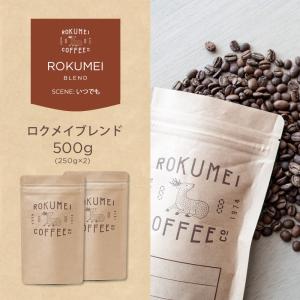 UCC 業務用 UCCコーヒー豆【豆】 グランゼ ストロング500g 12袋入り 1