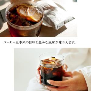 ロクメイコーヒー スペシャルティコーヒー 水出...の詳細画像3